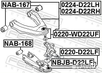 Рычаг передний правый nissan nissan truck D22