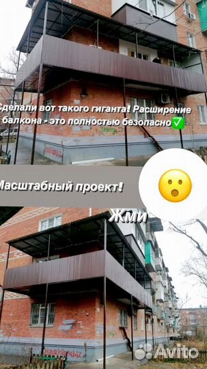 Остекление веранд по договору