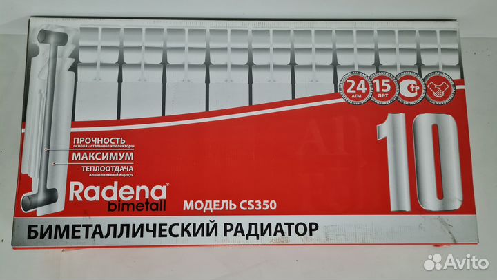 Радиатор Radena bimetall CS350 10секц