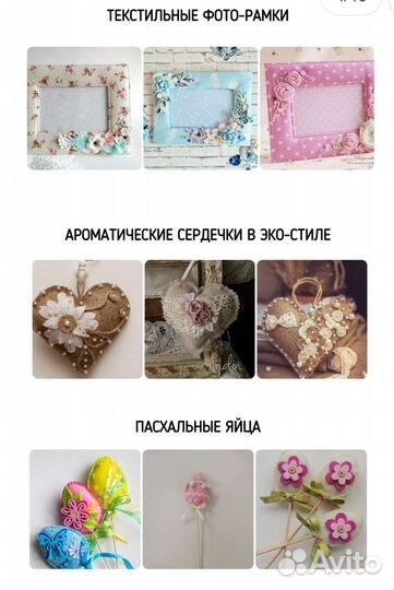 Детский день рождения творческие занятия педагог