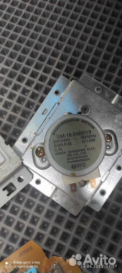 Запчасти к микроволновке LG