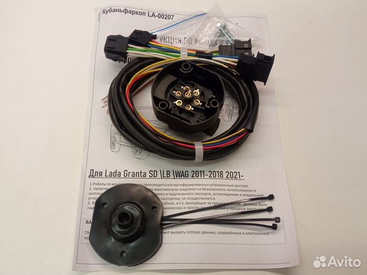 Фаркоп на Ладу Гранта, LADA Granta, разные