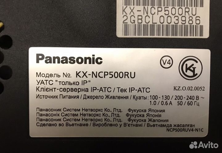 Мини атс panasonic kx-ncp500