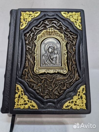 Православный молитвослов