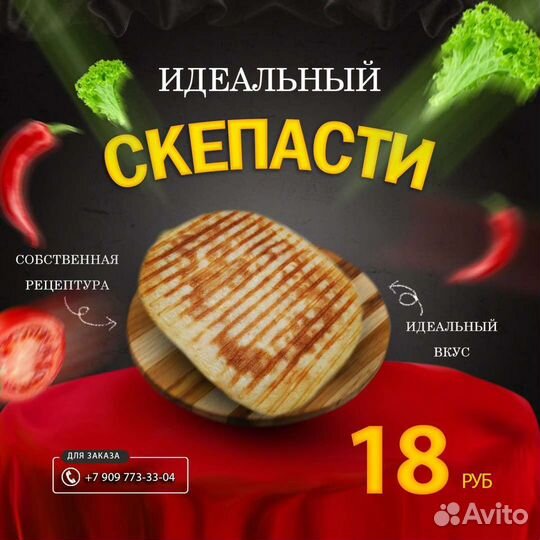 Булочки для гиро
