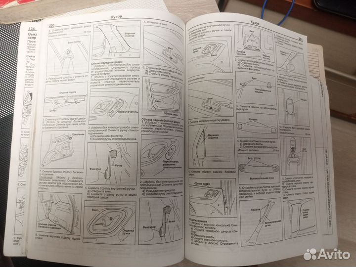 Книга экспл.обслуж.ремонт мазда труибут,форд эскп