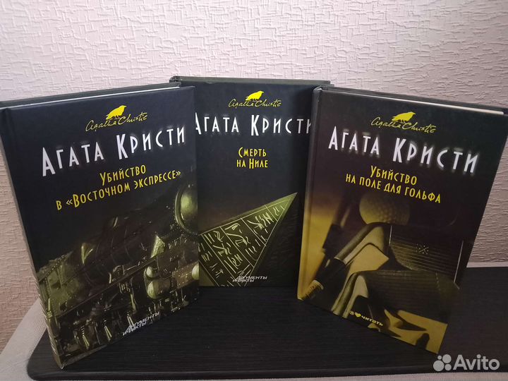 Бестселлеры детективы триллеры