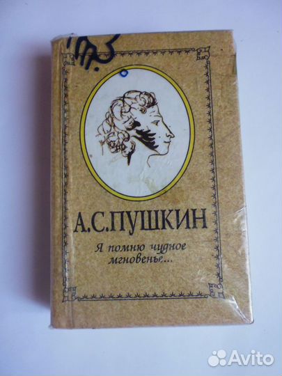 Редкие и антикварные книги и журналы