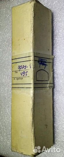 Фотоэлектронный умножитель фэу-58