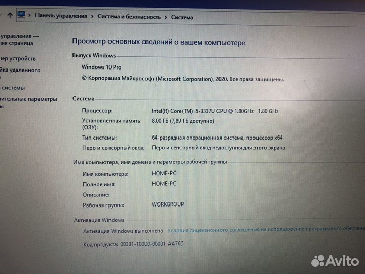 Игровой ноутбук Asus i5/8Gb/SSD+HDD/2видеокарты