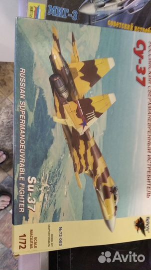 Ju-87 Дорнье ме-262 FW -190D Иксо немцы 1/72