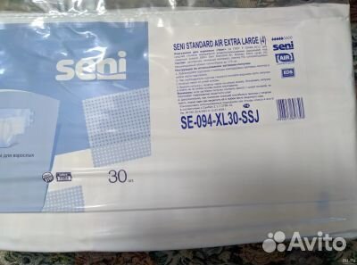 Подгузники для взрослых Сени-XL
