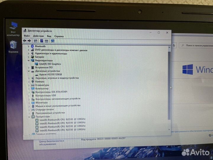 HP на SSD/4ядра ноутбук для офиса