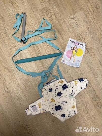 Прыгунки детские подвесные