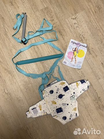 Прыгунки детские подвесные