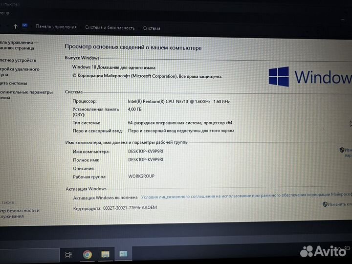 Ноутбук HP TPN-C129