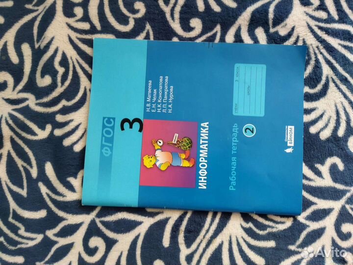 Прописи. Рабочие тетради 1.2.3 класс