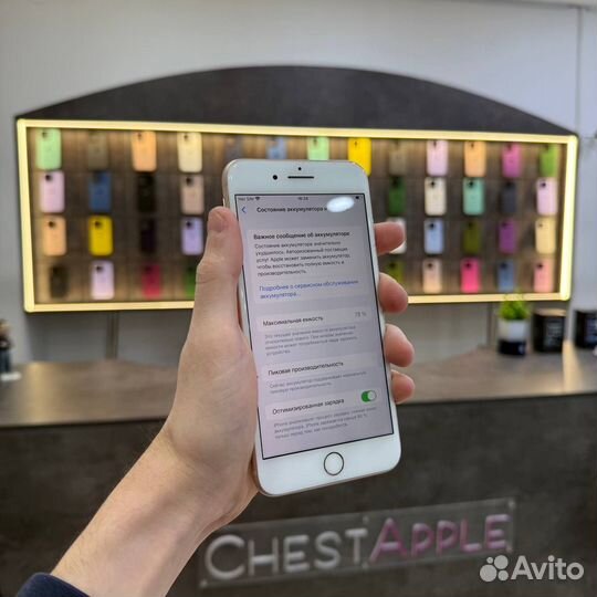 iPhone 8 Plus, 64 ГБ