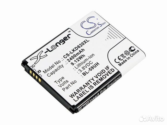 Аккумулятор LG Optimus G2 Mini (BL-59UH) 2400mah