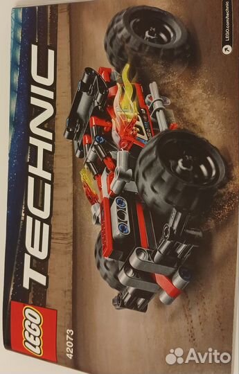 Lego Technic 42073