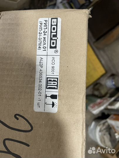 Контроллер доступа с2000-2