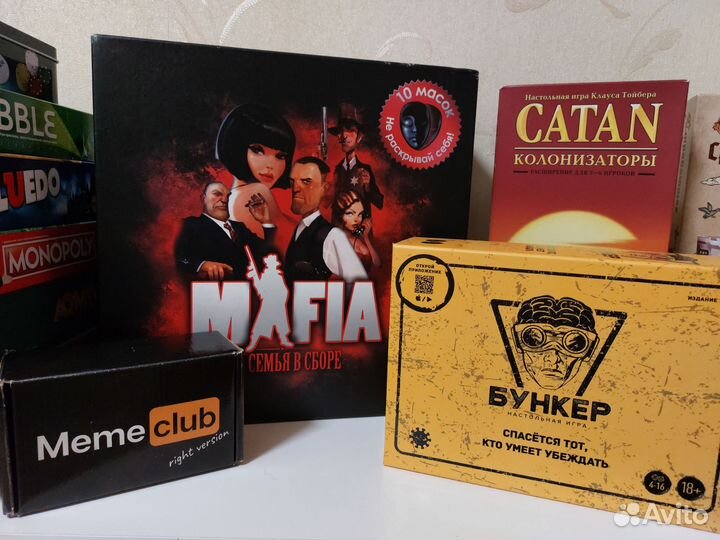 Аренда настольных игр