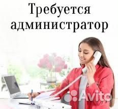 Менеджер-администратор