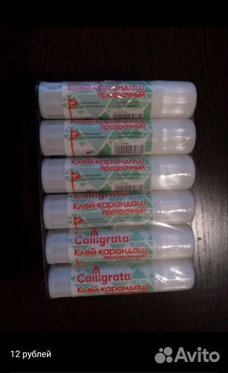 Для сада и школы