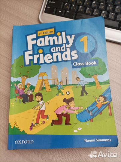 Учебник по английскому языку