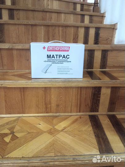 Матрас противопролежневый с компрессором