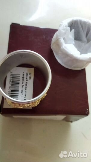 Набор колец для сервировки салфеток