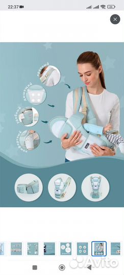 Рюкзак переноска кенгуру