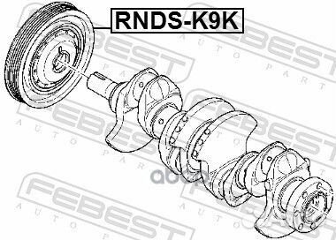 Шкив коленвала K9K/K4M rndsk9K Febest