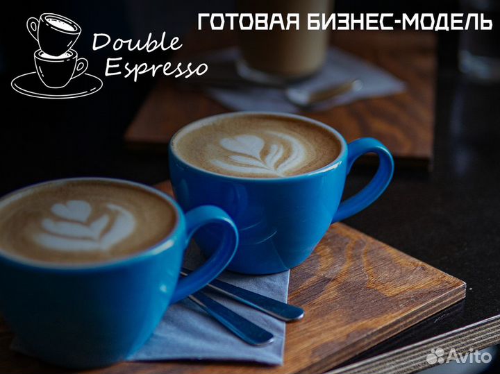 Double Espresso: кофе с прибылью