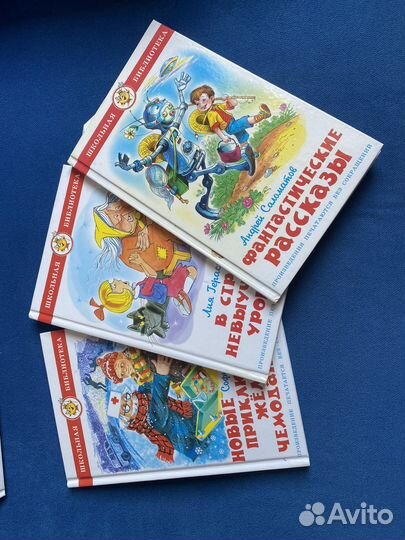 Книги детские
