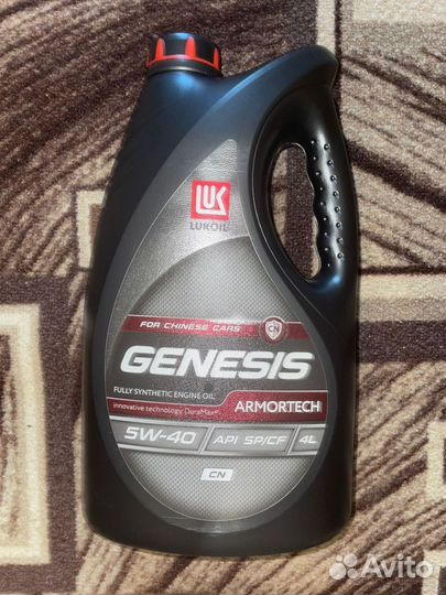 Lukoil genesis armortech CN 5W-40