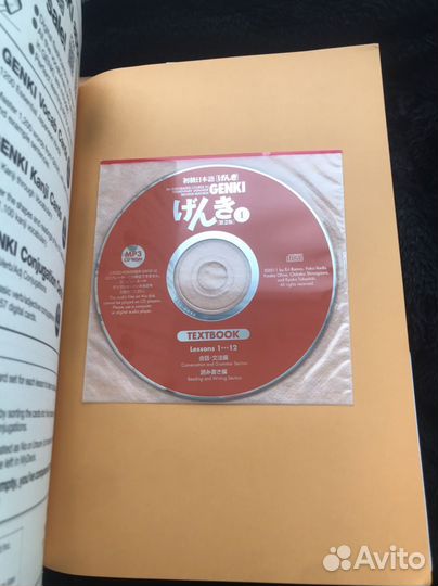 Учебник японского языка Genki 2nd edition