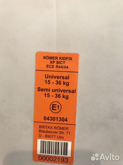 Автокресло Romer