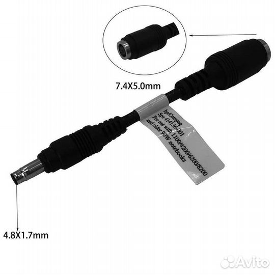 Блок питания HP