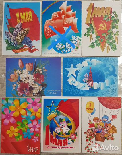 Открытки СССР майские чистые