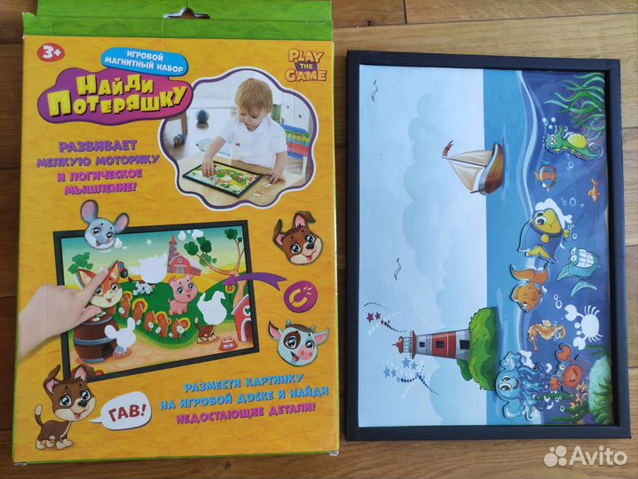 Развивающие игрушки, пазлы, рыбалка