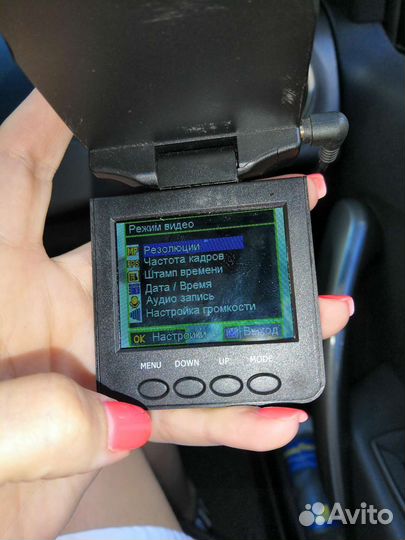 Видеорегистратор