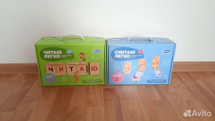 Умница. Читаю легко. Считаю легко