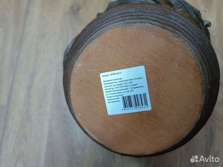 Цветочный горшок декоративний