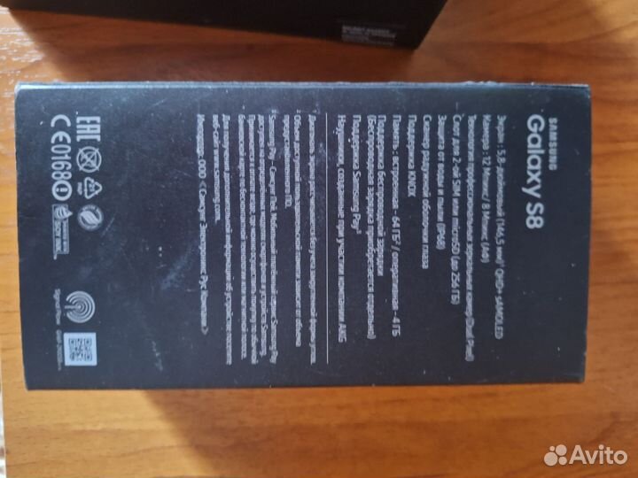 Samsung Galaxy S8, 4/64 ГБ