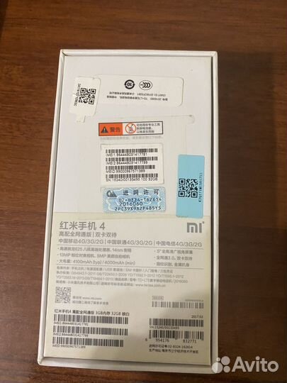 Xiaomi Redmi 4 Prime, 3/32 ГБ