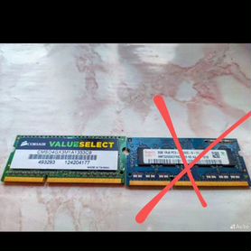 Оперативная память ddr3 2гб