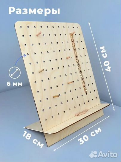 Витрина подставка для украшений и бижутерии