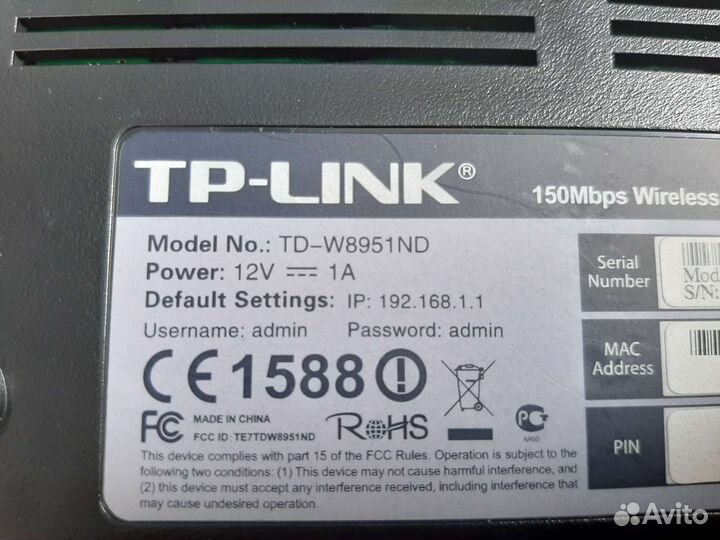 Роутер tp link td-w8951nd