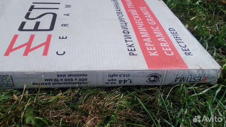 Плитка керамогранит 600 600х10мм